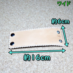 かがりヘアーピアス 本革 ヌメ革 サドルレザー PWHP3,4 5枚目の画像
