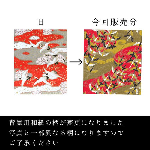 ドールハウス 撮影用 背景ボード 壁 紅 和風 花魁部屋 遊郭 (淵黒壁朱
