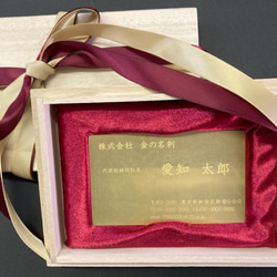 金刻-GOLD　ENGRAVING-（金の名刺）純金メッキ片面刻印 3枚目の画像