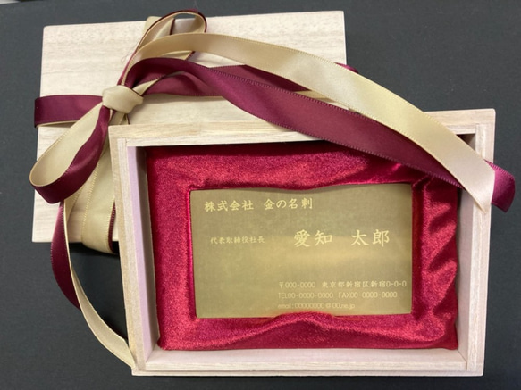 金刻-GOLD　ENGRAVING-（金の名刺）純金メッキ片面刻印 3枚目の画像