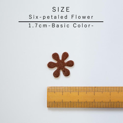 レザーパーツ 花型 1.7㎝　6弁　ベーシックカラー 8枚入り 2枚目の画像