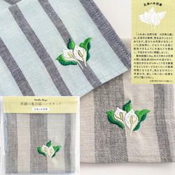 【刺繍の亀田縞ハンカチーフ】5種類の可憐な花刺繍 綿100％ 伝統織物 6枚目の画像