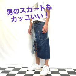 メンズスカートパンツ【送料無料】[BS31] 3枚目の画像