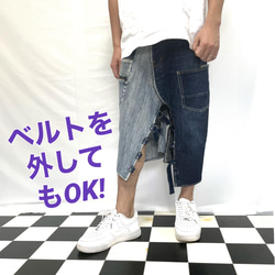 メンズスカートパンツ【送料無料】[BS31] 4枚目の画像