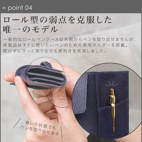 ペン10本収納可能】本革ロールペンケース レザーペンケース