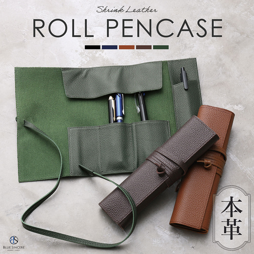 RESO. ペンケース 本ヌメ革 牛革 ファスナー ペンケース ワイド 】 C字ZIP ペン