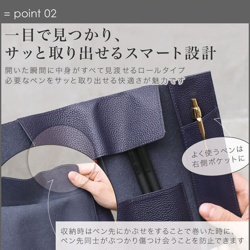ペン10本収納可能】本革ロールペンケース レザーペンケース / RP1 ペン