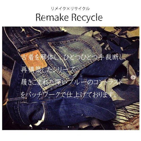オンリーワンの商品　～リメイクリサイクルキャップ　レザーパッチ～ 2枚目の画像