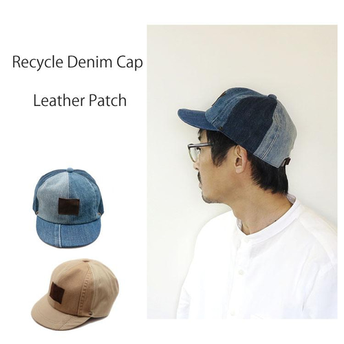 オンリーワン商品】 ～リメイクリサイクルキャップ レザーパッチ