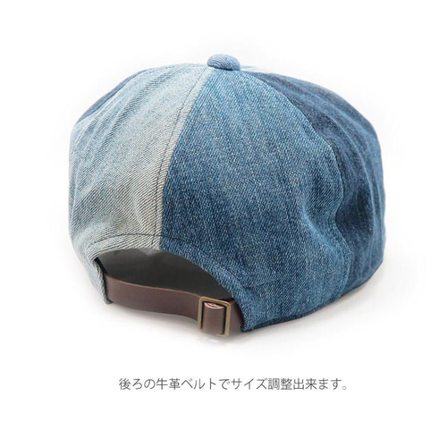 オンリーワン商品】 ～リメイクリサイクルキャップ レザーパッチ