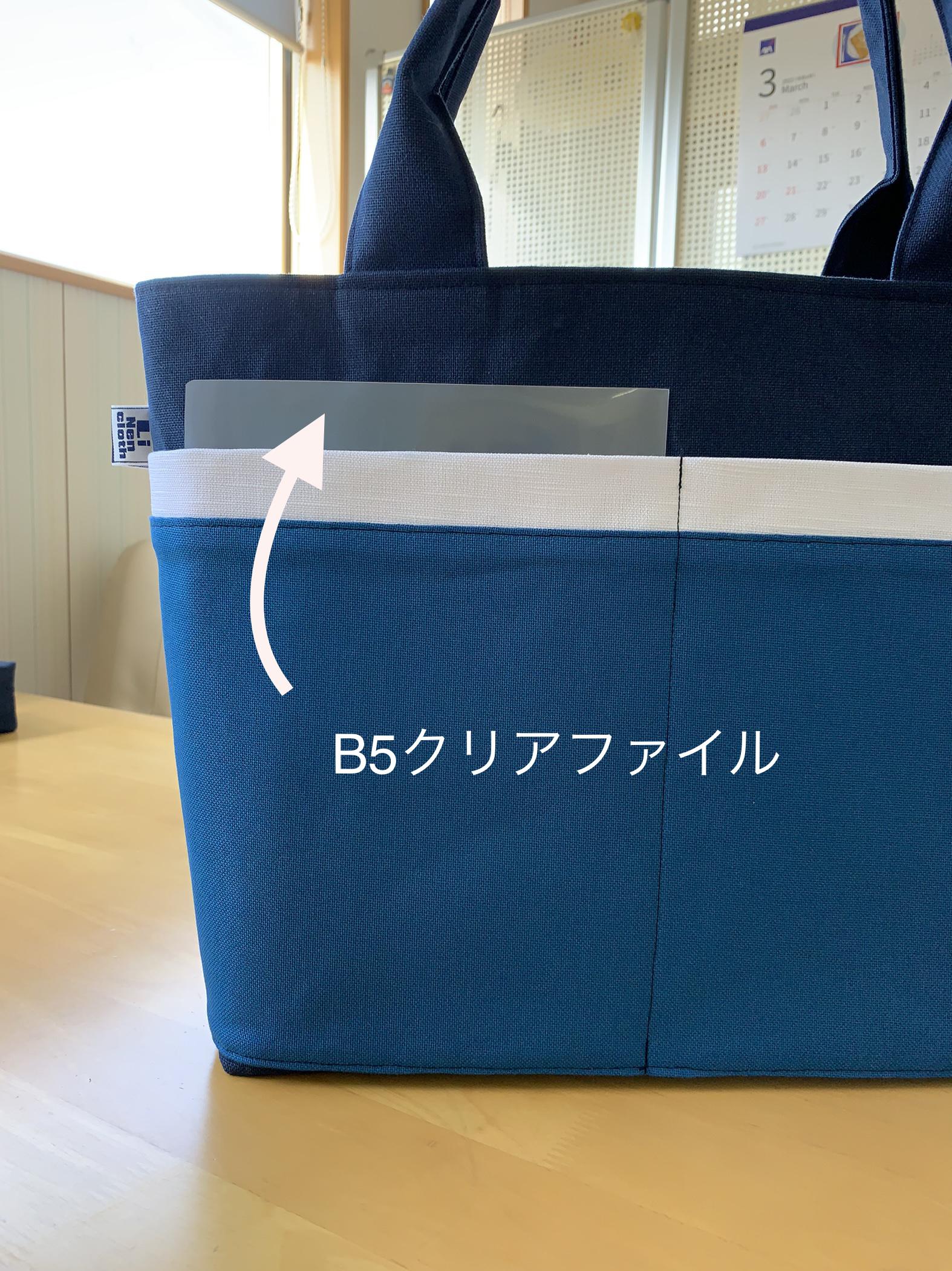 V LINE バッグ　ブルー