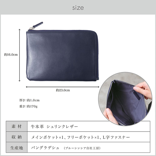 累計2万個突破】本革 ポーチ L字 小物入れ ブランド クラッチバッグ