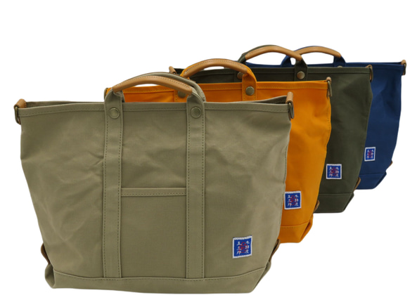 インナーバッグが鞄として使える鞄2個セット！　4993「木綿屋五三郎帆布ショルダートート（Sサイズ・4色展開）」 1枚目の画像