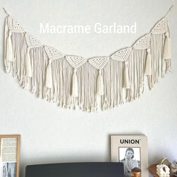 マクラメガーランド カフェカーテン マクラメタペストリー お誕生日  