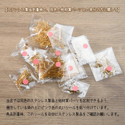 (ss-00556)ステンレス 316 丸カン シルバー 3mm 100個 ハンドメイド 手芸 パーツ 金属アレルギー 4枚目の画像