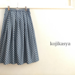 【受注製作】水色×ブルー レトロ柄スカート 1枚目の画像