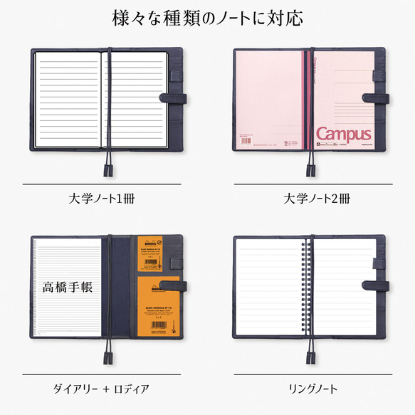 【コスパ◎やる気が出ます】レザーノートカバー ほぼ日手帳対応 B5 本革手帳カバー / NC2 5枚目の画像