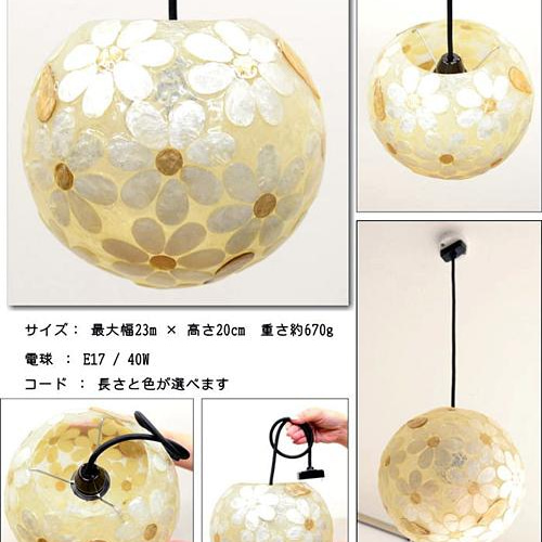 3点セット！！！オシャレなカフェ風シェル照明✨ （ベルベット調が  