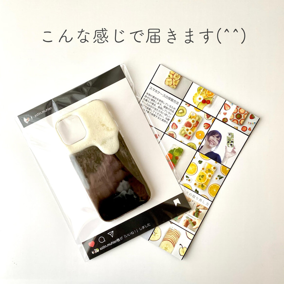 54i. [Shippori Otona no Kuro★] 黑啤酒 iPhone 手機殼 第10張的照片