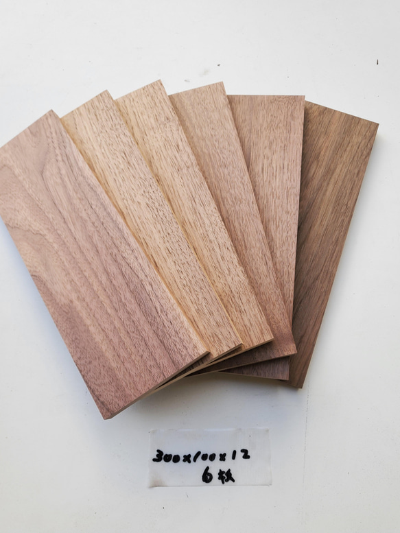 タイムセール 半額 ウォールナット 木材・板 300×100×12 無垢材 DIY 6枚セット 端材 その他