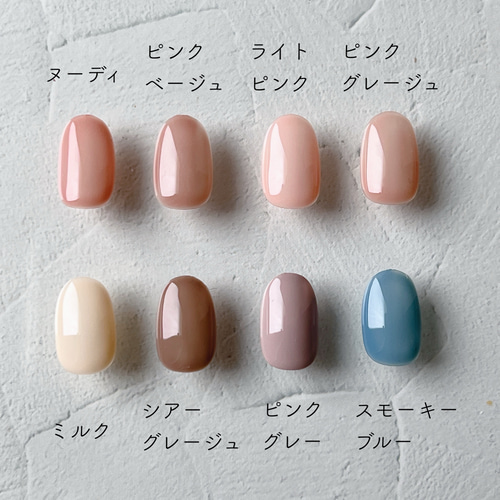 ♡ワンカラーシリーズリニューアルしました♡フット用もあります 