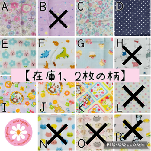 ハンドメイド ペグカバー(胃ろうカバー) 肌に当たらない仕様です♪厚み