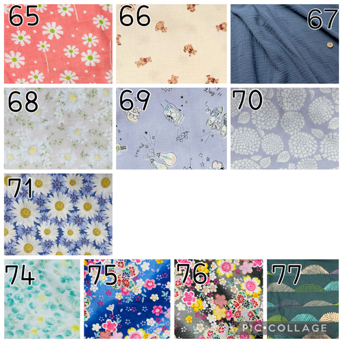 ハンドメイド ペグカバー(胃ろうカバー) 肌に当たらない仕様です♪厚み