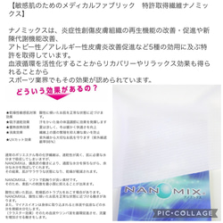 ハンドメイド　ペグカバー(胃ろうカバー) 肌に当たらない仕様です♪厚み選べます。柄60種類以上 3枚目の画像