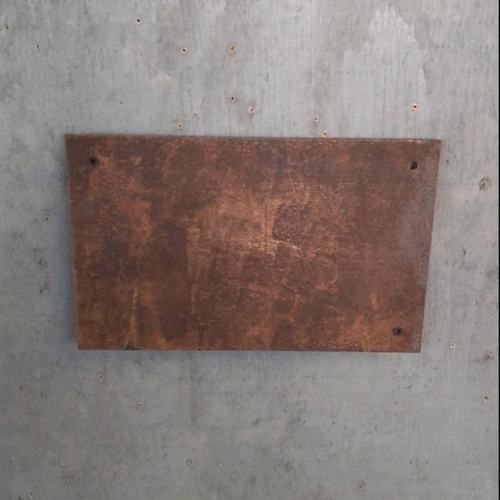 錆び看板 鉄板表札 アイアン 表札 看板 壁付け 錆び エイジング