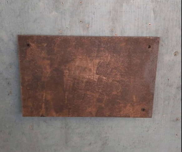 錆び看板 鉄板表札 アイアン 表札 看板 壁付け 錆び エイジング