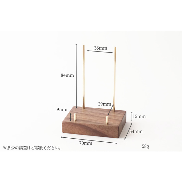 黃銅和胡桃木卡架（垂直黃銅棒型）No19 第2張的照片