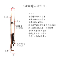 手工木作創意時鐘 [ 我最搖擺 - 玩耍 ] 第10張的照片