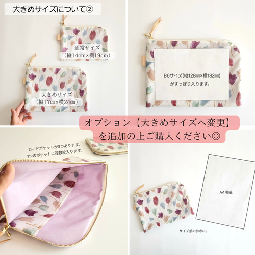 シックなグレー花柄のL字ファスナーポーチ*フラットポーチ*\母子手帳