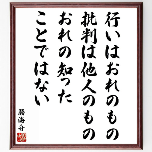 ◆禅の心を書く　◆古典名品習得宝典　◆実用墨場必携 名言 名句 祝歌 ◇禅の心を書く ◇古典名品習得宝典 ◇実用墨場必携