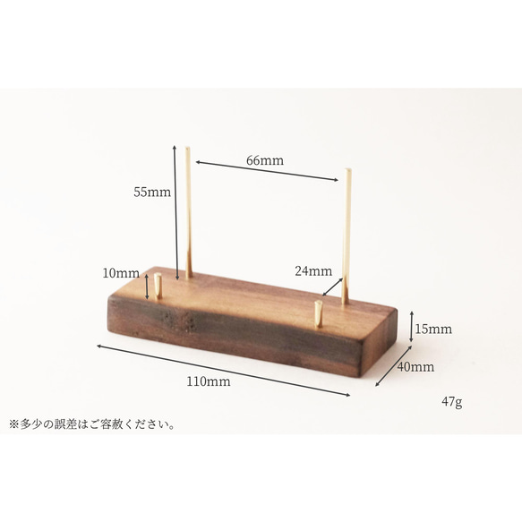 [可包裝] 黃銅和胡桃木卡片架（黃銅棒型）No42 第2張的照片