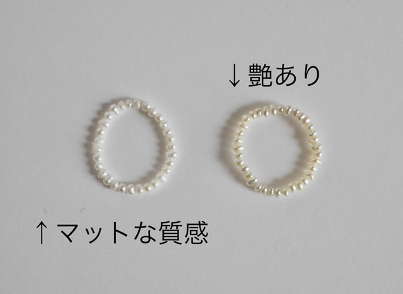 マットな質感【白】カジュアル　ベビーパールリング　淡水　指輪　ミニサイズ　 13枚目の画像