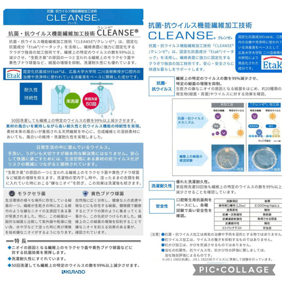 サイズ と 裏地 が 選べる 立体マスク 布マスク 男性用 女性用 子供用 和モダン 麻の葉 和柄 マスク モダン 和風 10枚目の画像