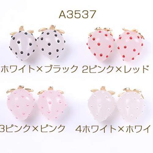 e.m.イチゴチャーム A3537-3 6個 いちごチャーム 樹脂製イチゴチャーム かわいい