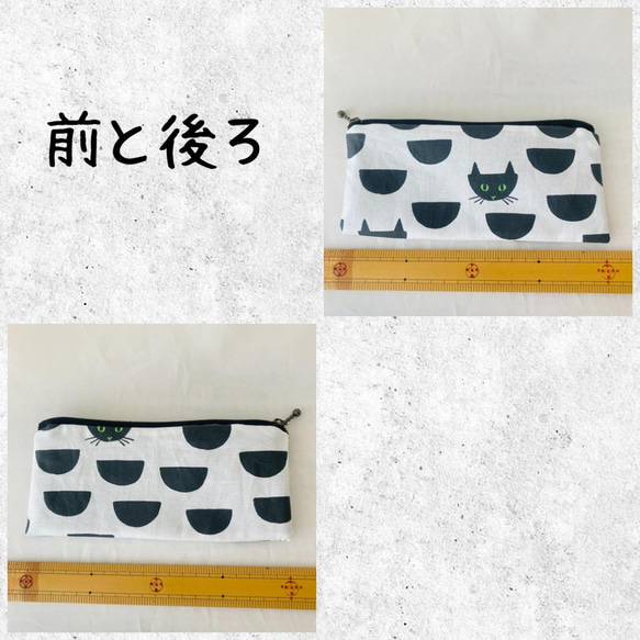 新作☁︎ぺたんこ☁︎フラットペンケース☁︎クロネコ柄 3枚目の画像