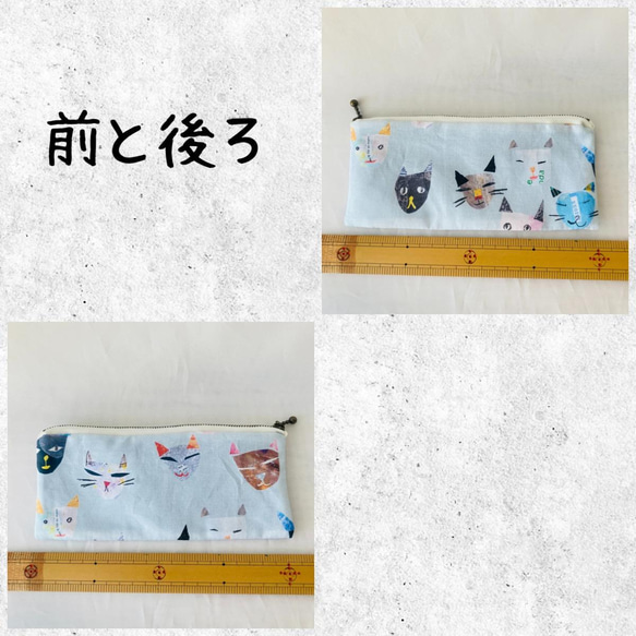 新作☁︎ぺたんこ☁︎フラットペンケース☁︎ネコの顔柄 3枚目の画像