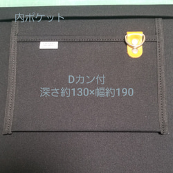 【カラーオーダー】【特集掲載】送料無料♪安心size深型ﾎﾟｼｪｯﾄ･PPｼｮﾙﾀﾞｰ25幅ﾀｲﾌﾟ☆ペールカーキ 18枚目の画像