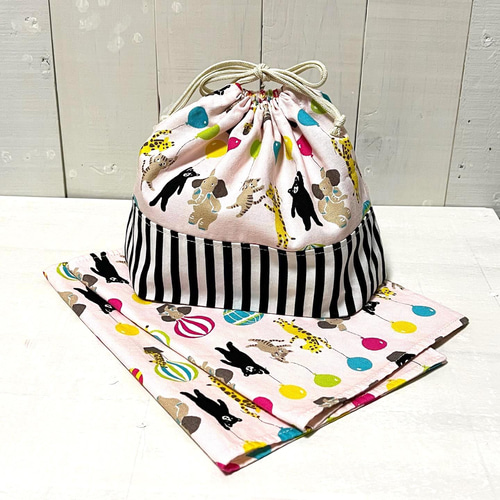 アニマル 給食 お弁当袋セット