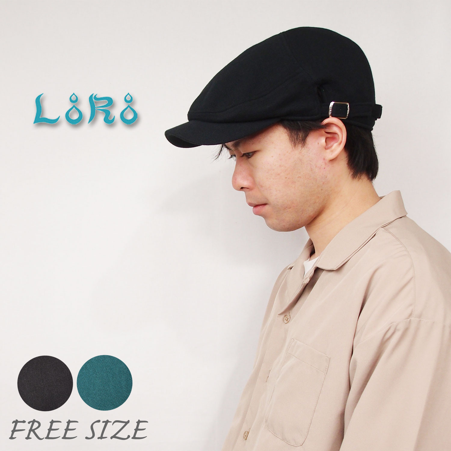 スウェットハンチング・フリーサイズ