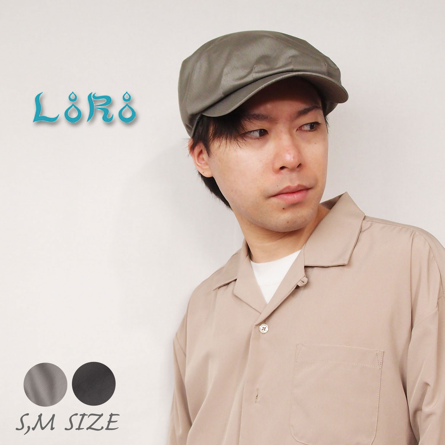 サキットハンチング/S・Mサイズ