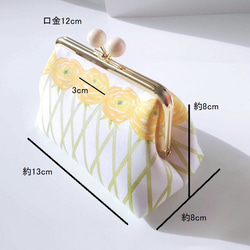 秘密のラナンキュラス あめ玉がま口 小さなポーチ 5枚目の画像
