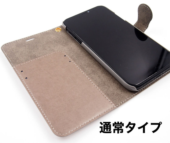 赤べこ　手帳型スマホケース 8枚目の画像