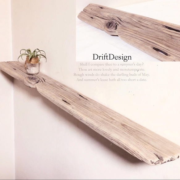 〜Drift Design〜　キレイめ味わい流木のお洒落な大きめウォールラック　ウォールシェルフ　シェルフ　ラック 1枚目の画像