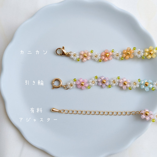 在庫SALE】ビーズブレスレット ✧ Peach color ✧ 小さなお花の