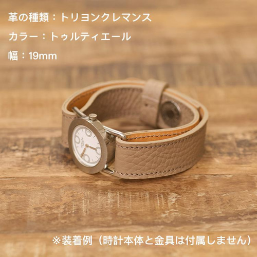 新色 バレニア 【⭐︎在庫セール】替えベルト トリヨンクレマンス 時計 エトゥープ バレニア トリヨンクレマンス トゥルティエール 革ベルト 腕時計