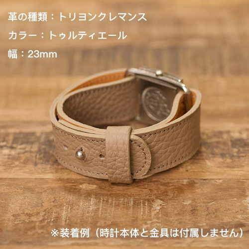 新色 バレニア 【⭐︎在庫セール】替えベルト トリヨンクレマンス 時計 エトゥープ バレニア トリヨンクレマンス トゥルティエール 革ベルト 腕時計
